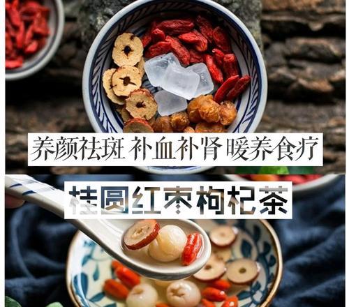 食材补血方法_补血食材_食材补血有哪些