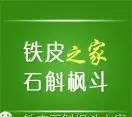 补血吃什么中成药_补血吃什么食物最好最快_吃什么补血最快