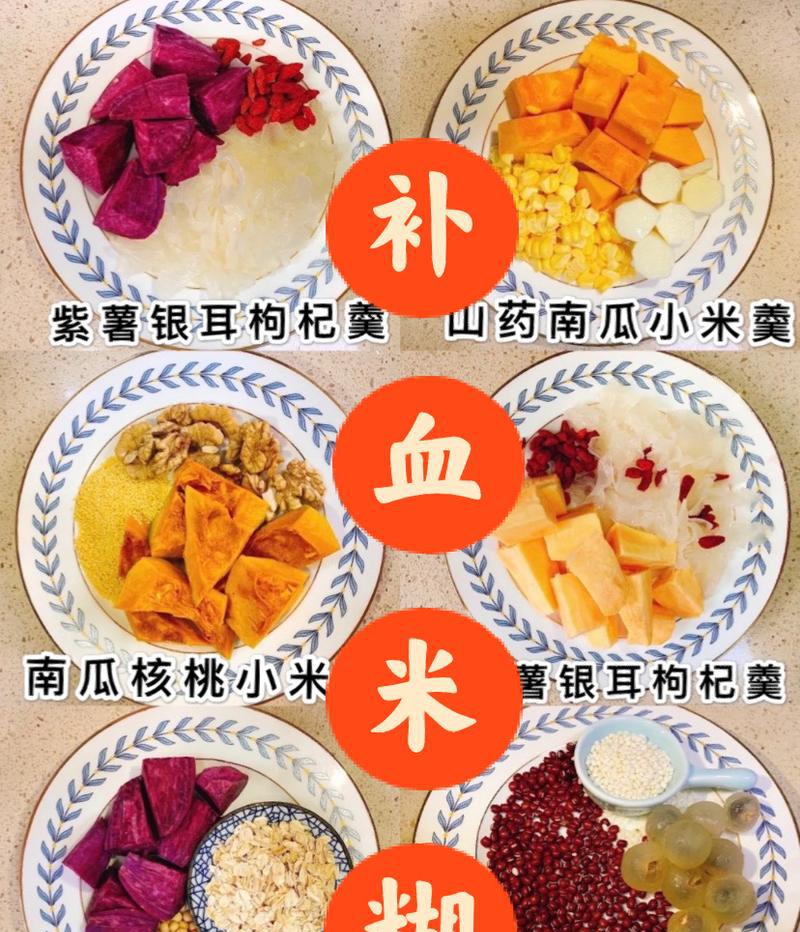贫血吃什么东西补血最快_补血贫血东西吃什么_补血贫血吃什么