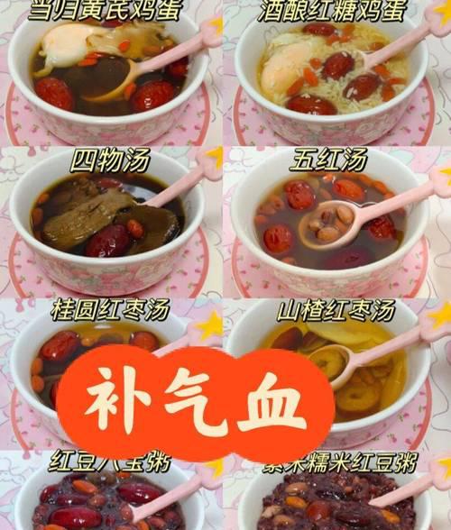 血压补血低有效吃什么药_低血压吃什么补血最快最有效_血压低吃补血的管用吗