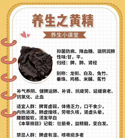 补血补气的粥_补血补气_补血补气的中成药