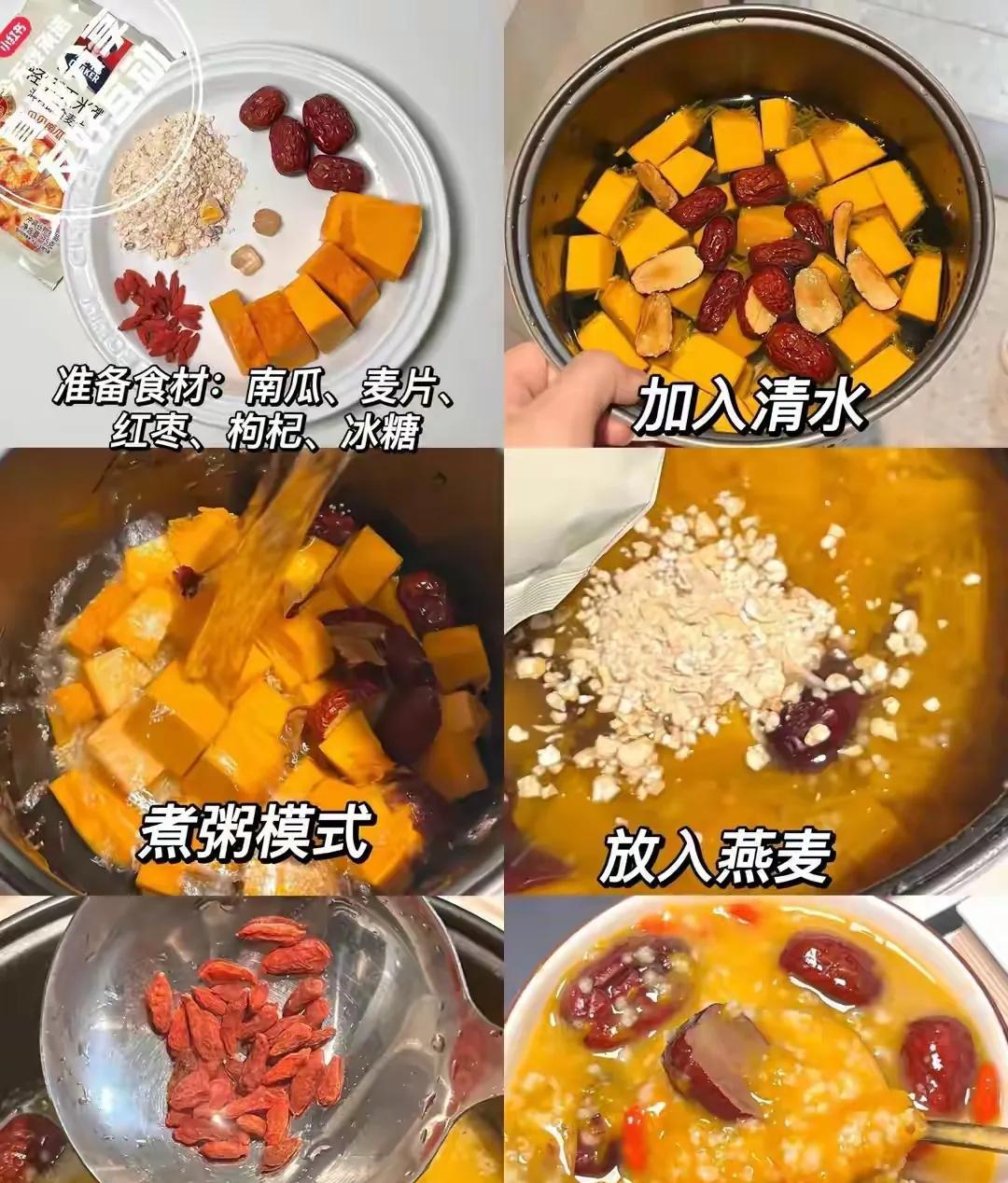 补血养颜粥的做法大全_补血养颜_补血养颜口服液