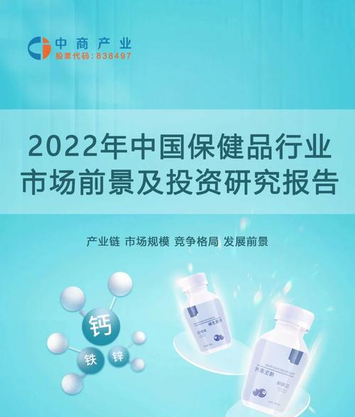 补血保健品哪个最好_补血保健品_补血的保健药有哪些