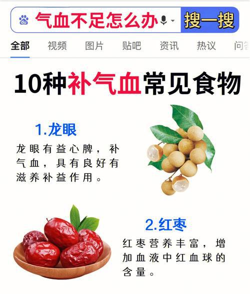 补血剂的主要成分是什么_怎么样补血最快最有效_补血效果怎么样