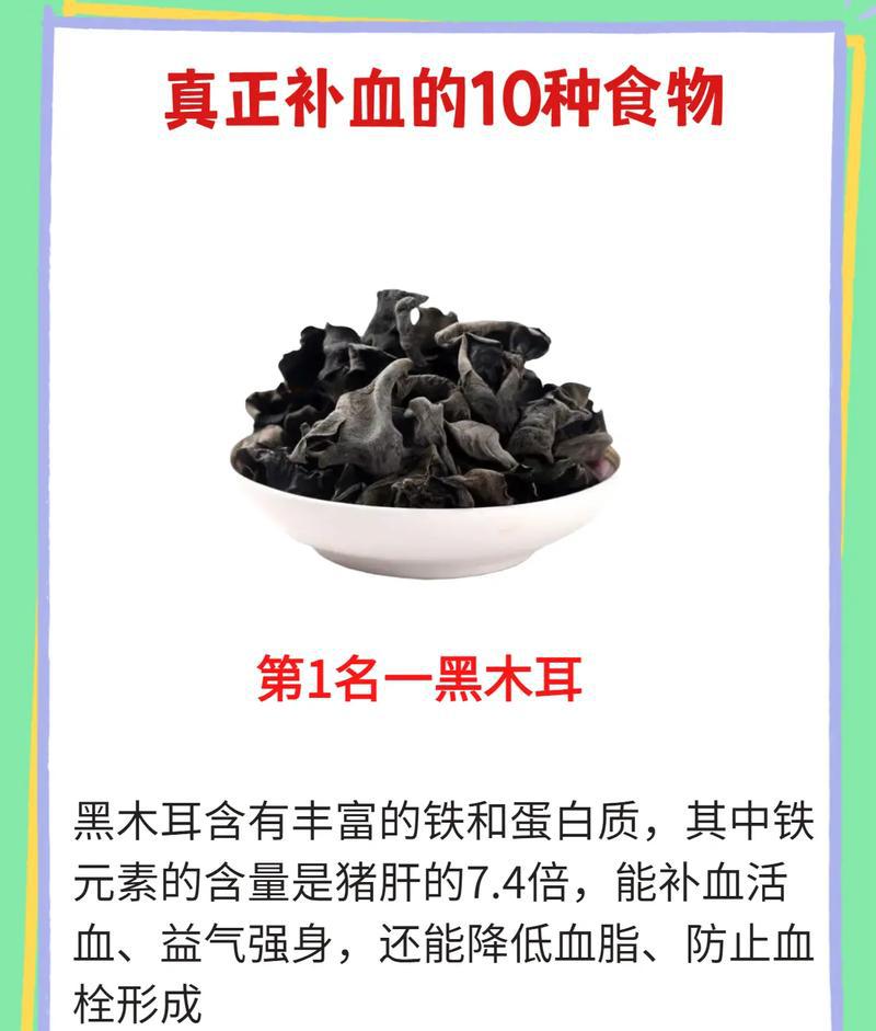 补血吃猪肝一天吃多少_补血吃什么药最好最快最有效_吃什么最补血