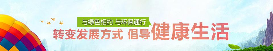 四大补血干果吃出好气色