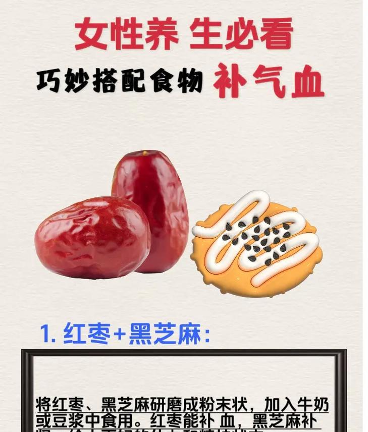 补血食品有哪些可以快速