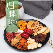归脾汤的配方，功效与作用